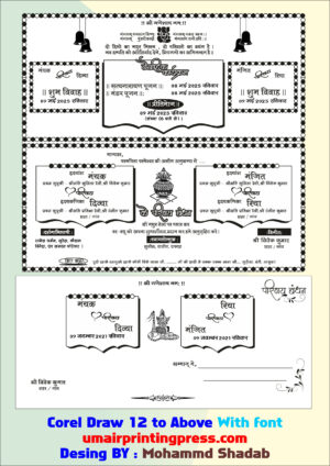 Both Name Shadi Card Designs for Hindu Weddings