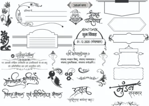 Clip Art for Vivah: Free Designs & Corel draw -Umairprintingpress.com