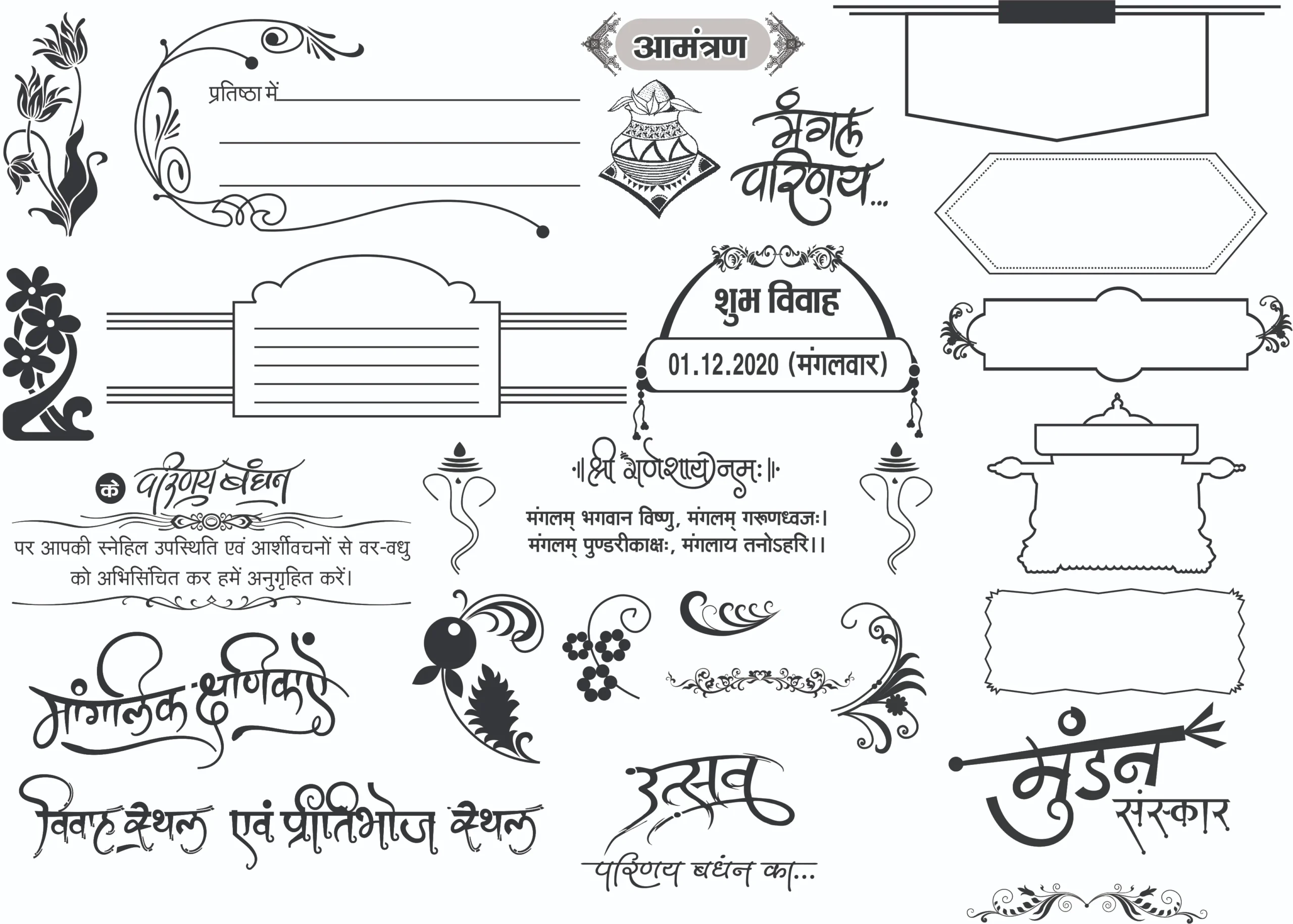 Clip Art for Vivah: Free Designs & Corel draw -Umairprintingpress.com