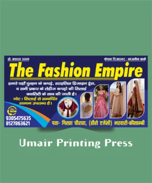 Fashion Clothes Shop Banner Design