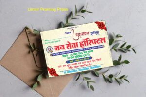 Invitation Card for Hospital Opening Ceremony- umairprintingpress.com