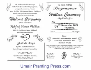 Muslim Wedding Card CDR File with Fonts - Umairprintingpress.com