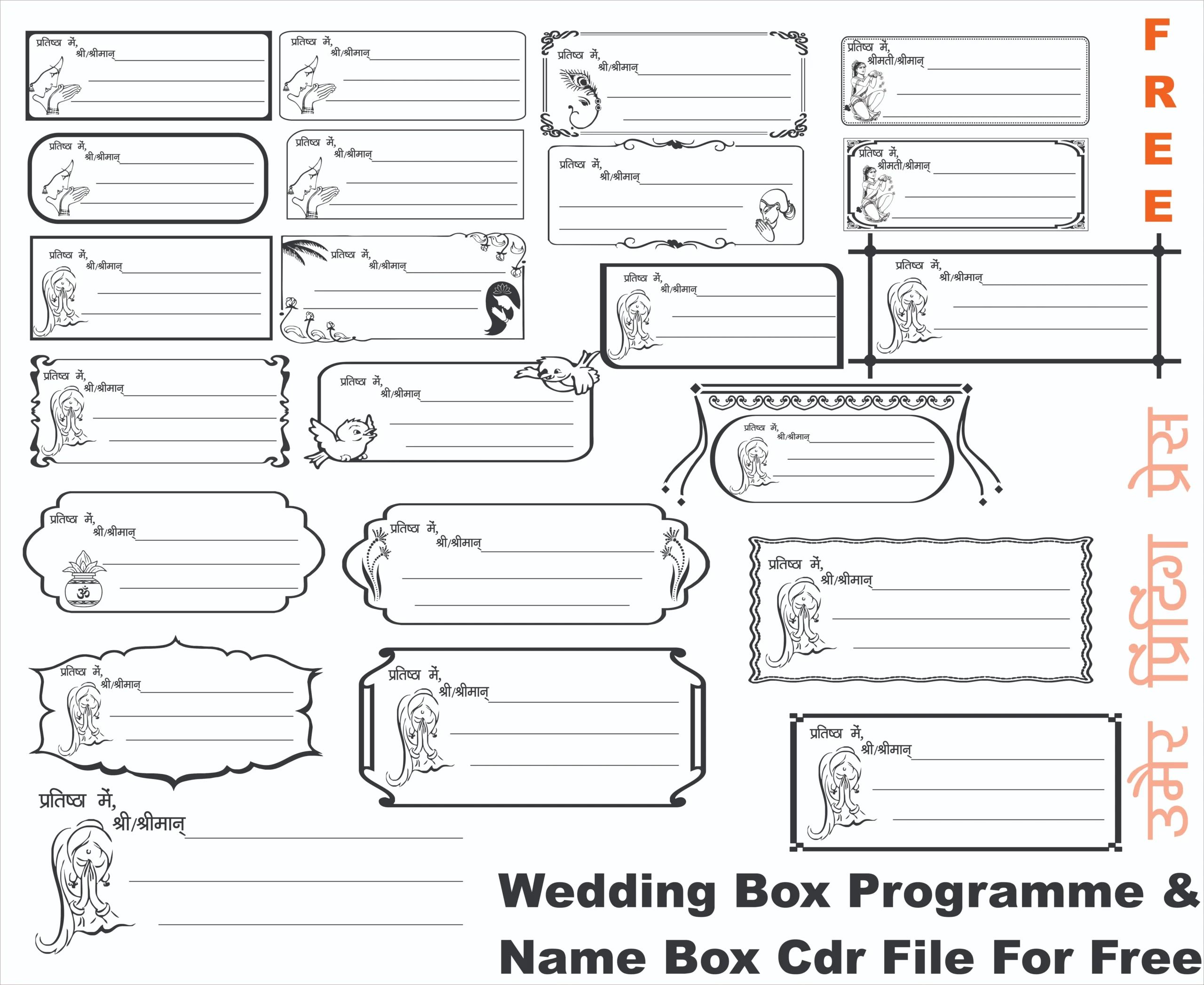 Name Box: Unique Wedding Box Programme -Umairprintingpress.com