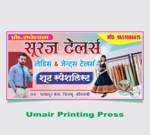 Trendy Suraj Tailor Shop Banners for Every Occasion