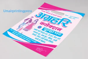 Best Readymade Shop Carry Bag Designs 2025