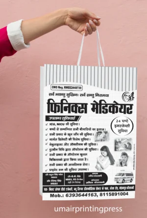 Carry Bag Design Template for Hospitals - Umairprintingpress