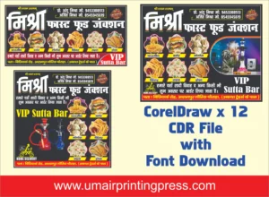 Fast Food Banner Design Top CDR Files