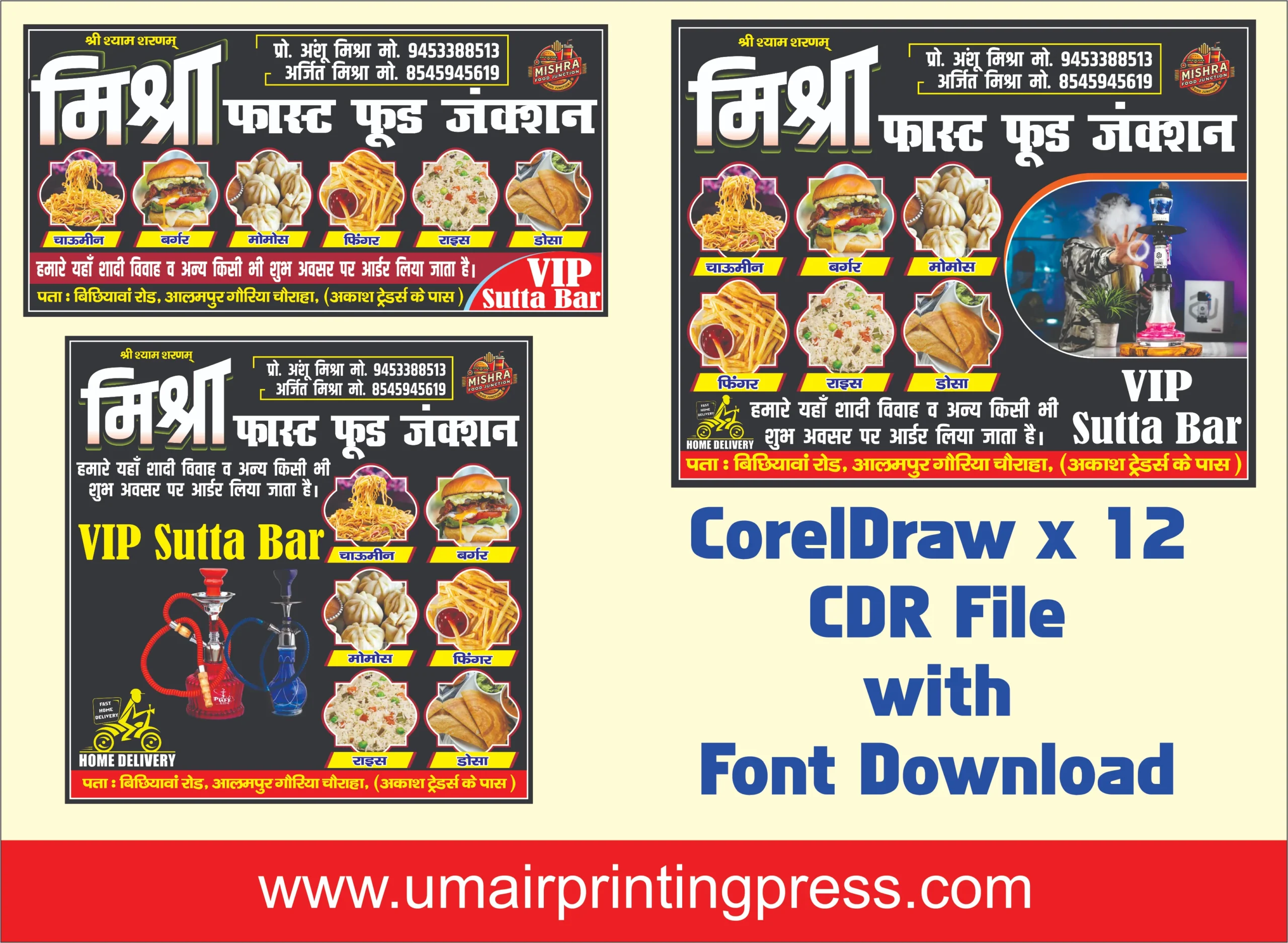 Fast Food Banner Design Top CDR Files