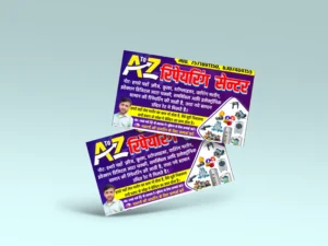 A to Z Repairing Center Visiting Card Design 2025