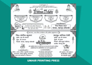 Beautiful Indian Hindu Wedding Card Designs for 2025