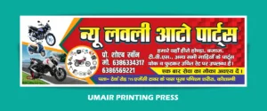 Custom Auto Parts Banners for Shops - Umair Printing Press