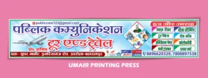 New Tour and Travels Banner Design - Umair Printing Press