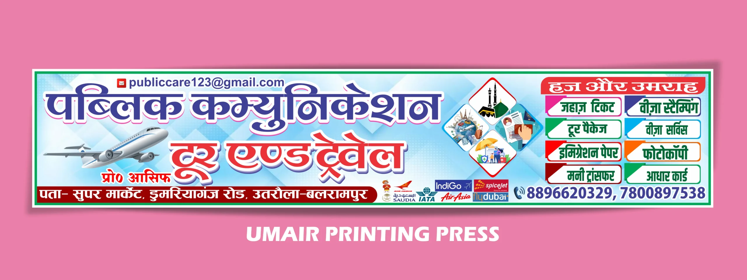 New Tour and Travels Banner Design - Umair Printing Press
