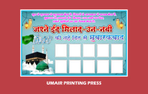 Eid Milad Un Nabi Design Banner Design Ideas 2025