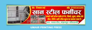 Free Steel Shop Banner CDR File Download - Umair Printing Press