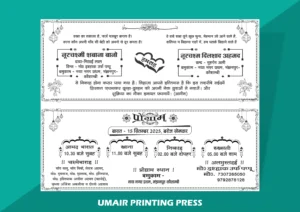 Muslim Wedding Card Matter In Hindi - Umair Printing Press