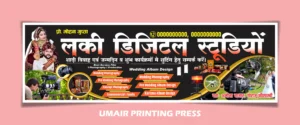 New Digital Studio Banner Design - Umair Printing Press