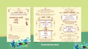 Muslim Wedding Card Matter in Hindi Designs