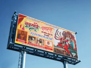 Navratri Banner Design CDR File Download 2025